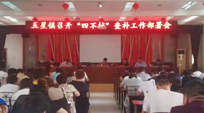 四不摘_副本