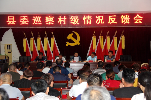 县委巡察图片