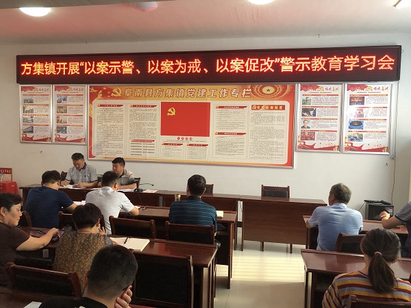 微信图片_20190730085425