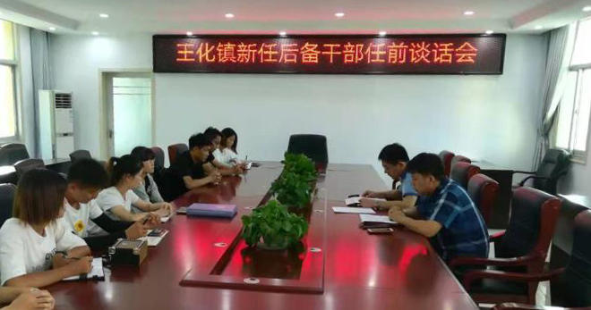 QQ截图20190806135817