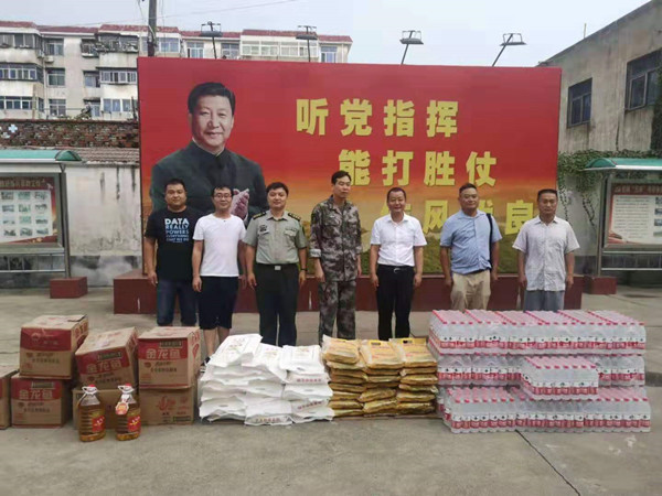微信图片_20190802083757.jpg