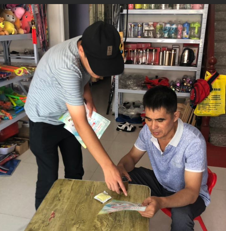 截图20190819160953 截图20190819160953