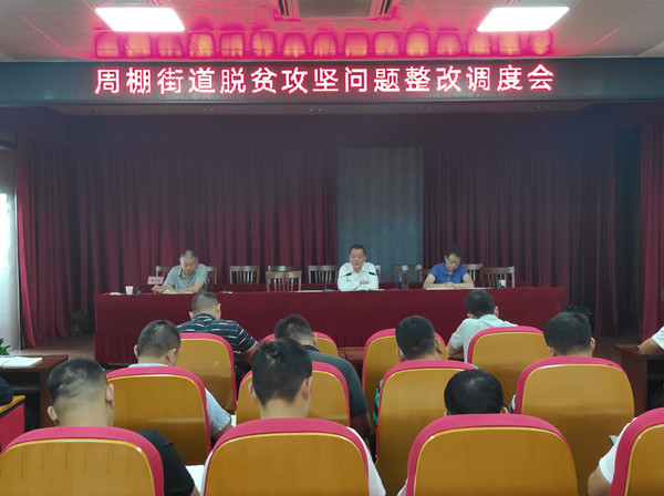 微信图片_20190904091001.jpg